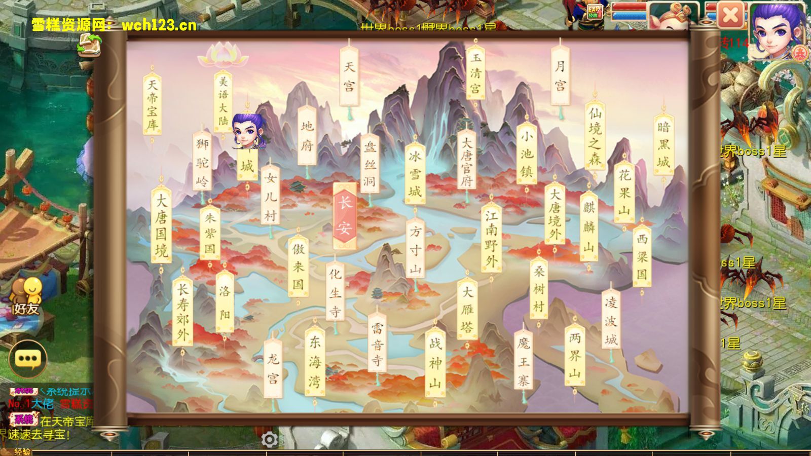 图片[16]-MT3换皮梦幻【天香物语】+安卓苹果双端+正确物品GM授权后台+全套源码+Linux一键全自动搭建脚本+Linux手工服务端+详细搭建教程-雪糕资源网 - 全网首家一键全自动搭建游戏脚本