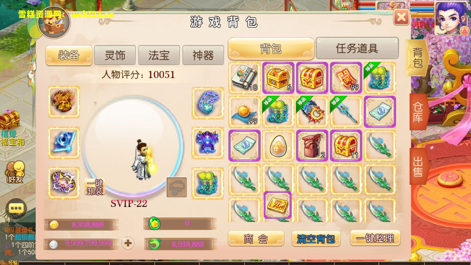 图片[18]-MT3换皮梦幻【天香物语】+安卓苹果双端+正确物品GM授权后台+全套源码+Linux一键全自动搭建脚本+Linux手工服务端+详细搭建教程-雪糕资源网 - 全网首家一键全自动搭建游戏脚本