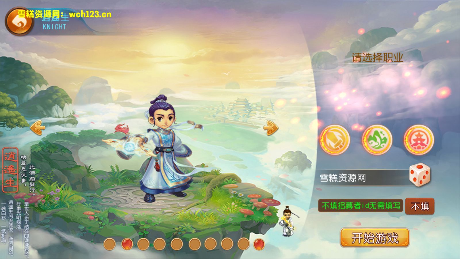 图片[2]-MT3换皮梦幻【天香物语】+安卓苹果双端+正确物品GM授权后台+全套源码+Linux一键全自动搭建脚本+Linux手工服务端+详细搭建教程-雪糕资源网 - 全网首家一键全自动搭建游戏脚本