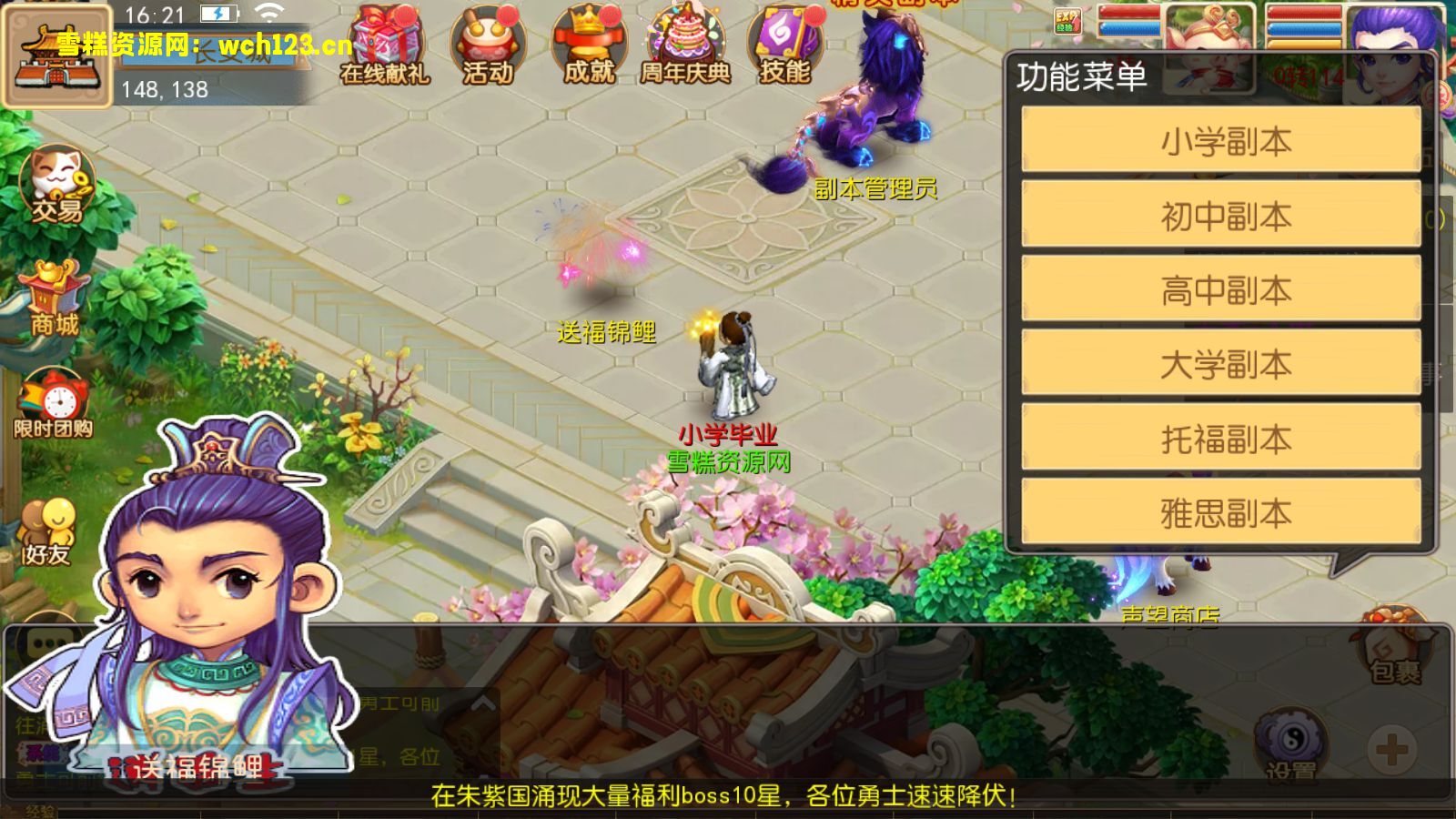 图片[23]-MT3换皮梦幻【天香物语】+安卓苹果双端+正确物品GM授权后台+全套源码+Linux一键全自动搭建脚本+Linux手工服务端+详细搭建教程-雪糕资源网 - 全网首家一键全自动搭建游戏脚本