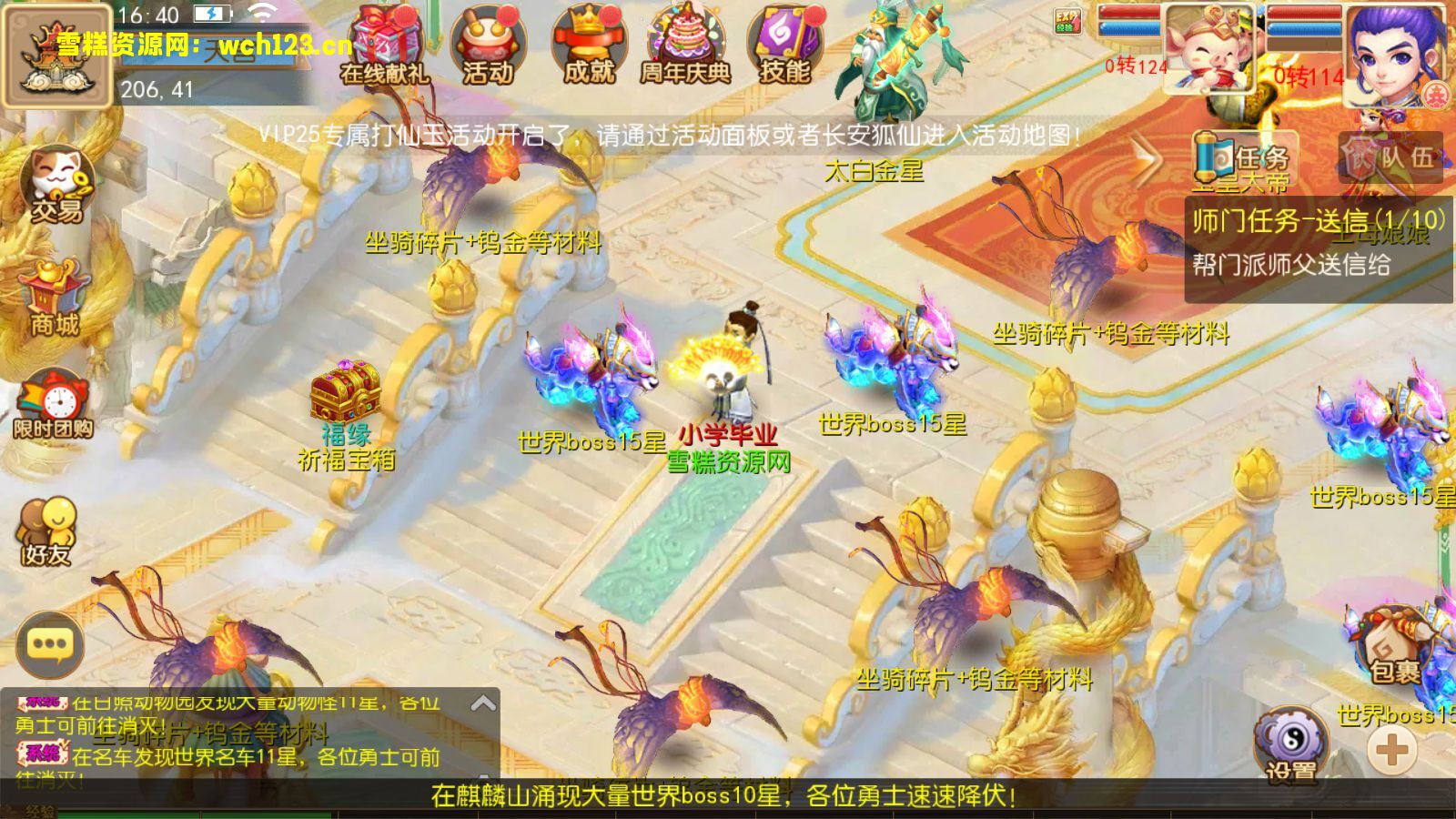 图片[26]-MT3换皮梦幻【天香物语】+安卓苹果双端+正确物品GM授权后台+全套源码+Linux一键全自动搭建脚本+Linux手工服务端+详细搭建教程-雪糕资源网 - 全网首家一键全自动搭建游戏脚本