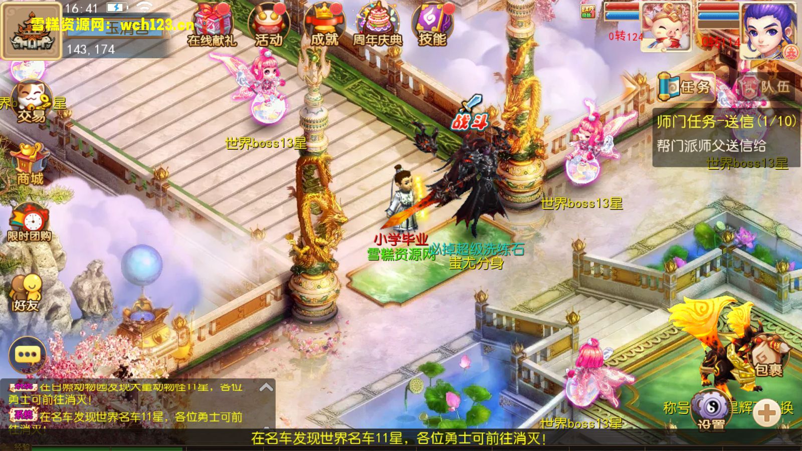 图片[27]-MT3换皮梦幻【天香物语】+安卓苹果双端+正确物品GM授权后台+全套源码+Linux一键全自动搭建脚本+Linux手工服务端+详细搭建教程-雪糕资源网 - 全网首家一键全自动搭建游戏脚本