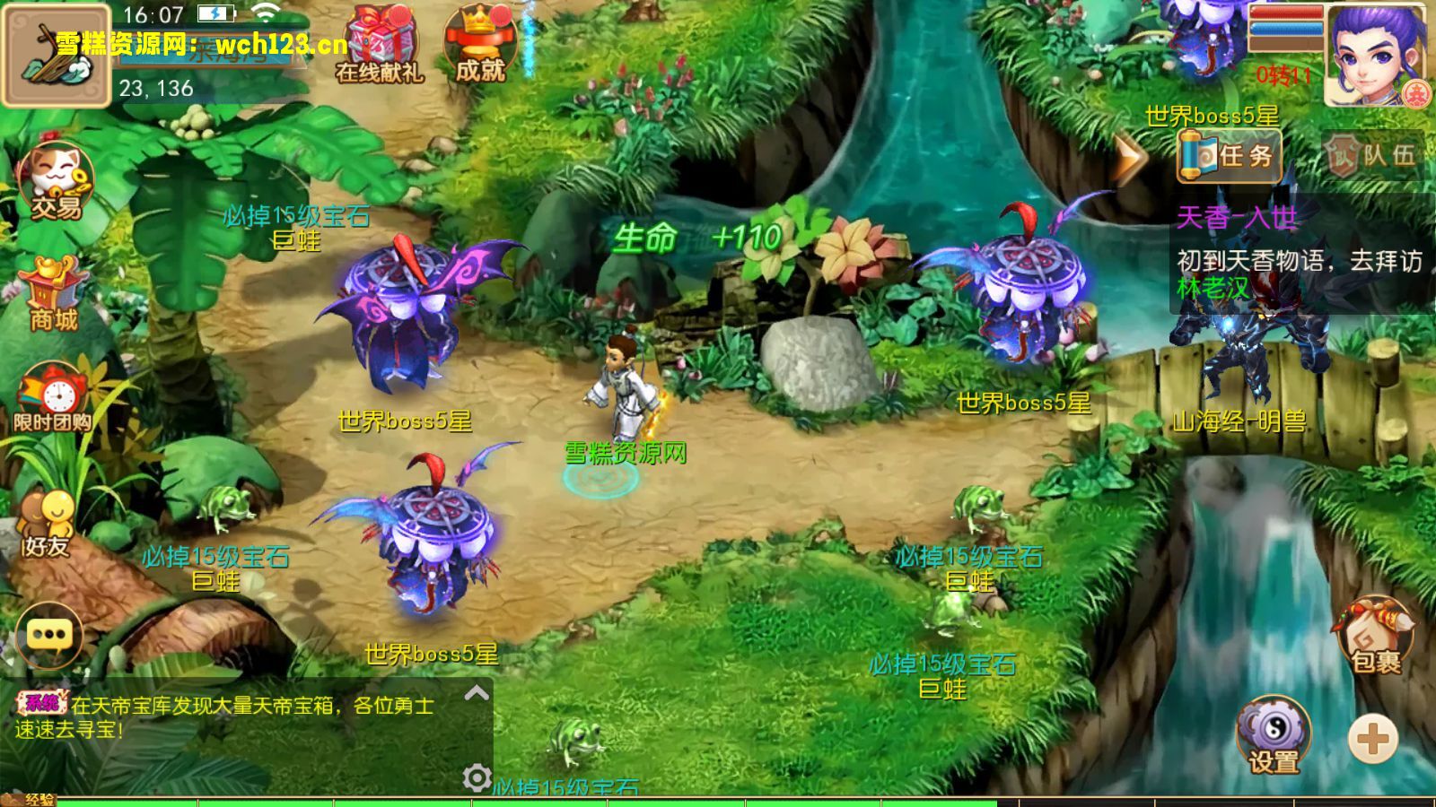 图片[3]-MT3换皮梦幻【天香物语】+安卓苹果双端+正确物品GM授权后台+全套源码+Linux一键全自动搭建脚本+Linux手工服务端+详细搭建教程-雪糕资源网 - 全网首家一键全自动搭建游戏脚本