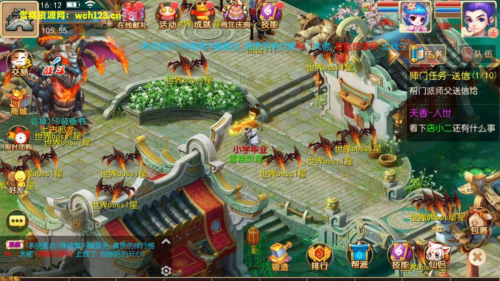 图片[5]-MT3换皮梦幻【天香物语】+安卓苹果双端+正确物品GM授权后台+全套源码+Linux一键全自动搭建脚本+Linux手工服务端+详细搭建教程-雪糕资源网 - 全网首家一键全自动搭建游戏脚本