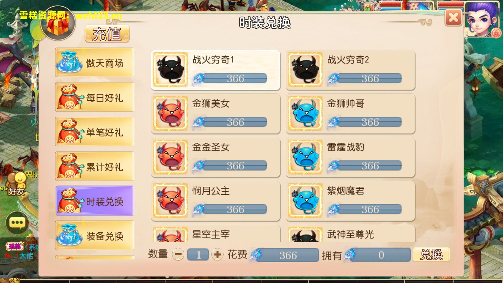 图片[6]-MT3换皮梦幻【天香物语】+安卓苹果双端+正确物品GM授权后台+全套源码+Linux一键全自动搭建脚本+Linux手工服务端+详细搭建教程-雪糕资源网 - 全网首家一键全自动搭建游戏脚本