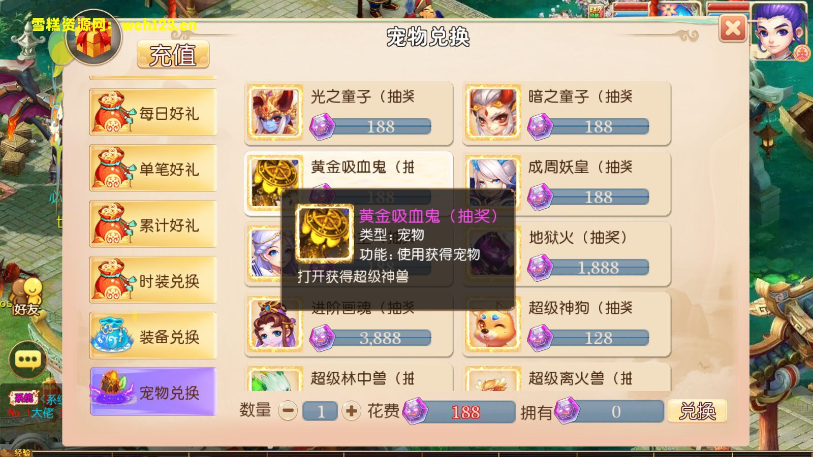 图片[7]-MT3换皮梦幻【天香物语】+安卓苹果双端+正确物品GM授权后台+全套源码+Linux一键全自动搭建脚本+Linux手工服务端+详细搭建教程-雪糕资源网 - 全网首家一键全自动搭建游戏脚本