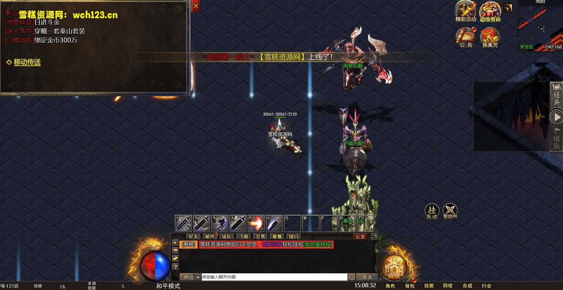 图片[7]-三网H5游戏【白鹭引擎-幽冥地狱传奇H5】+GM后台+简易安卓APP+全自动开区/合区+Linux一键全自动搭建脚本+Linux手工服务端+详细搭建教程-雪糕资源网 - 全网首家一键全自动搭建游戏脚本