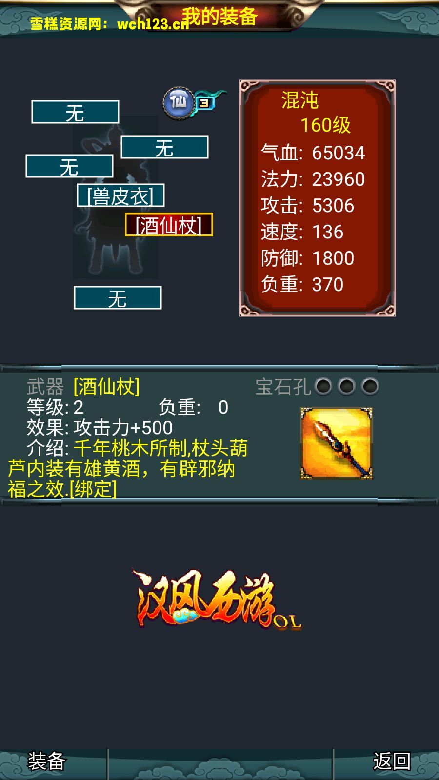 田野的鸟瞰图。一条道路穿过右上角。