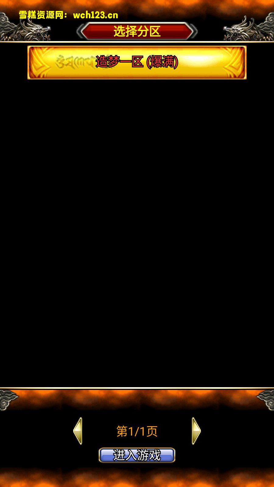 田野的鸟瞰图。一条道路穿过右上角。