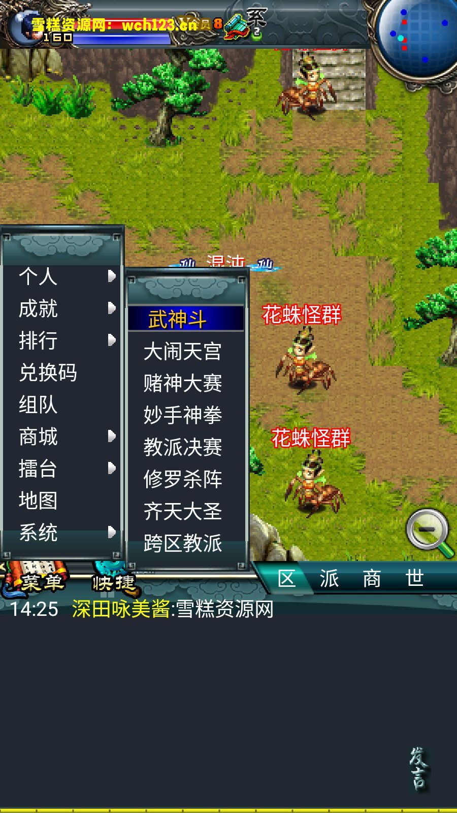 田野的鸟瞰图。一条道路穿过右上角。