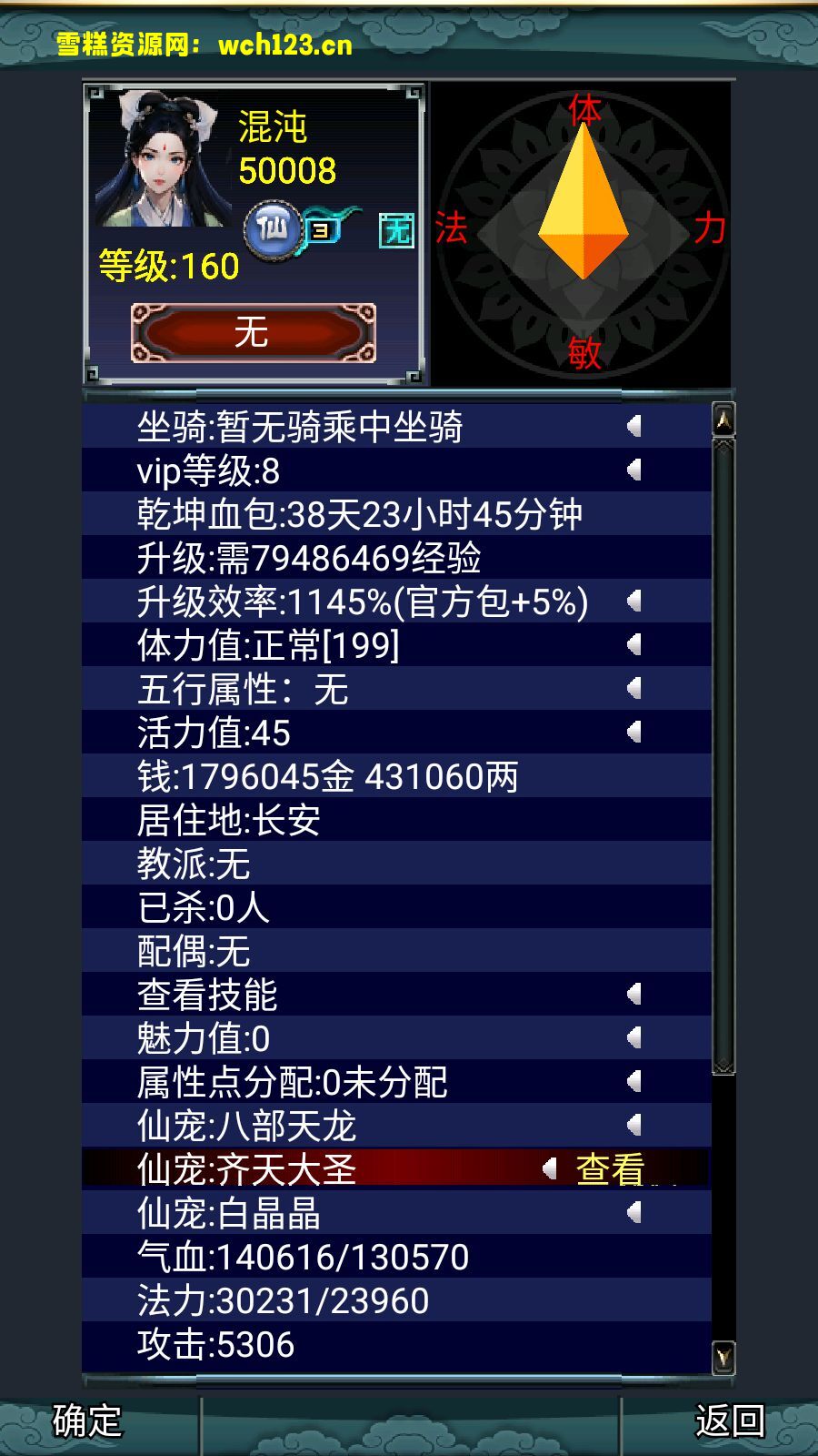 海浪撞击海岸的鸟瞰图。