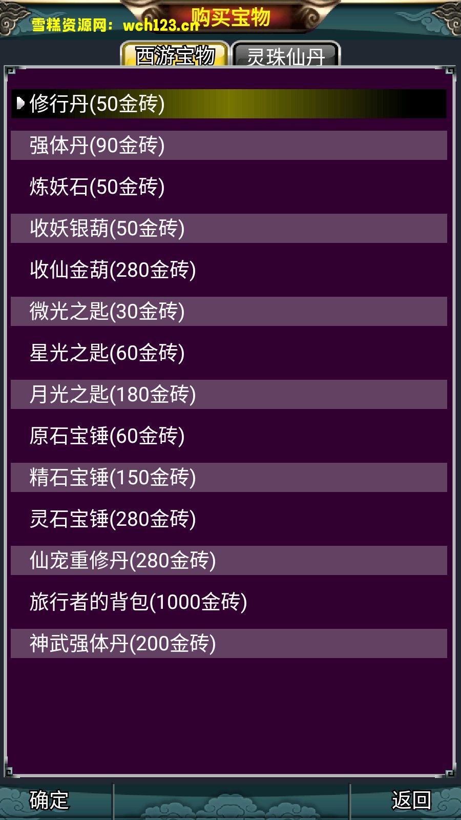 田野的鸟瞰图。一条道路穿过右上角。