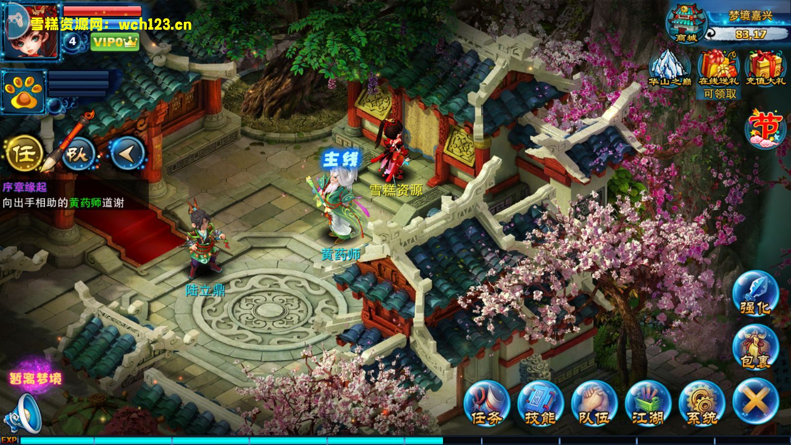 图片[10]-典藏回合手游【神雕侠侣】+GM授权后台+安卓苹果双端+Linux一键全自动搭建脚本+Linux手工服务端+详细搭建教程-雪糕资源网 - 全网首家一键全自动搭建游戏脚本