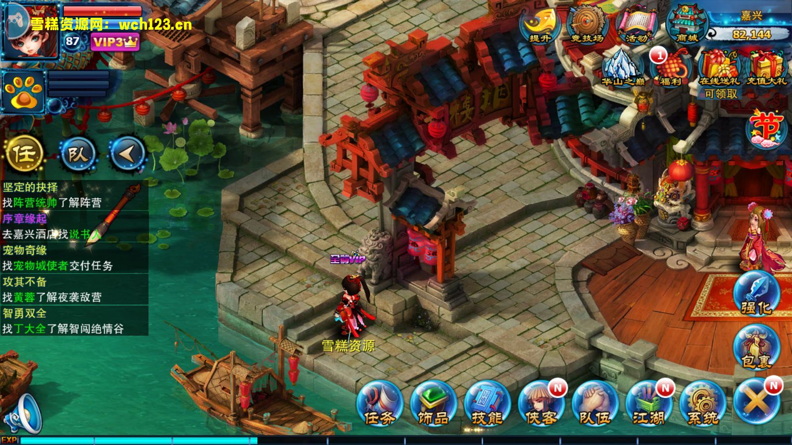 图片[11]-典藏回合手游【神雕侠侣】+GM授权后台+安卓苹果双端+Linux一键全自动搭建脚本+Linux手工服务端+详细搭建教程-雪糕资源网 - 全网首家一键全自动搭建游戏脚本