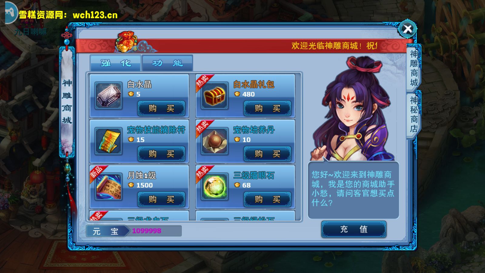 图片[12]-典藏回合手游【神雕侠侣】+GM授权后台+安卓苹果双端+Linux一键全自动搭建脚本+Linux手工服务端+详细搭建教程-雪糕资源网 - 全网首家一键全自动搭建游戏脚本