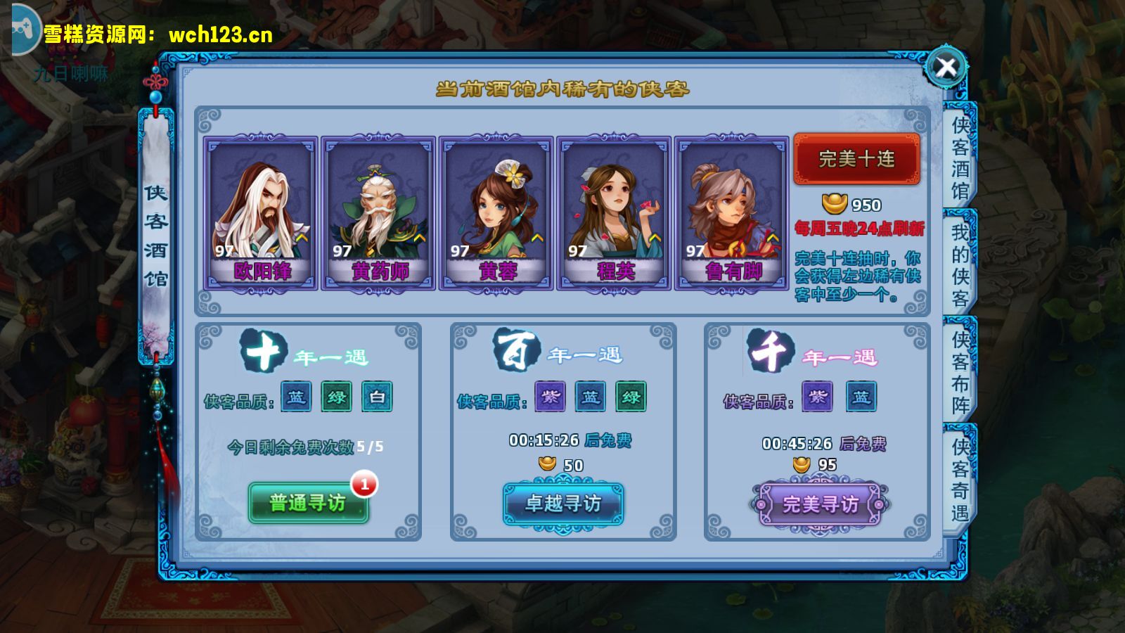 图片[17]-典藏回合手游【神雕侠侣】+GM授权后台+安卓苹果双端+Linux一键全自动搭建脚本+Linux手工服务端+详细搭建教程-雪糕资源网 - 全网首家一键全自动搭建游戏脚本