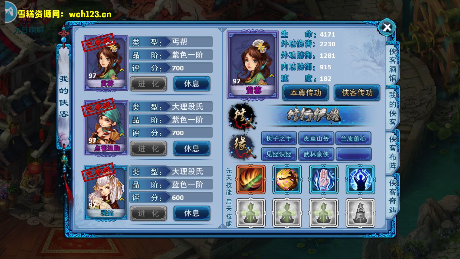 图片[18]-典藏回合手游【神雕侠侣】+GM授权后台+安卓苹果双端+Linux一键全自动搭建脚本+Linux手工服务端+详细搭建教程-雪糕资源网 - 全网首家一键全自动搭建游戏脚本