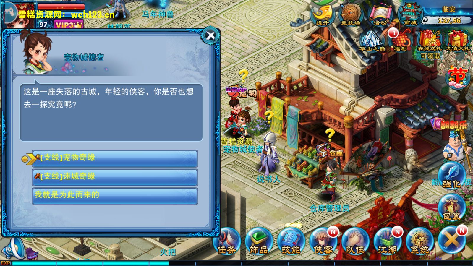 图片[20]-典藏回合手游【神雕侠侣】+GM授权后台+安卓苹果双端+Linux一键全自动搭建脚本+Linux手工服务端+详细搭建教程-雪糕资源网 - 全网首家一键全自动搭建游戏脚本