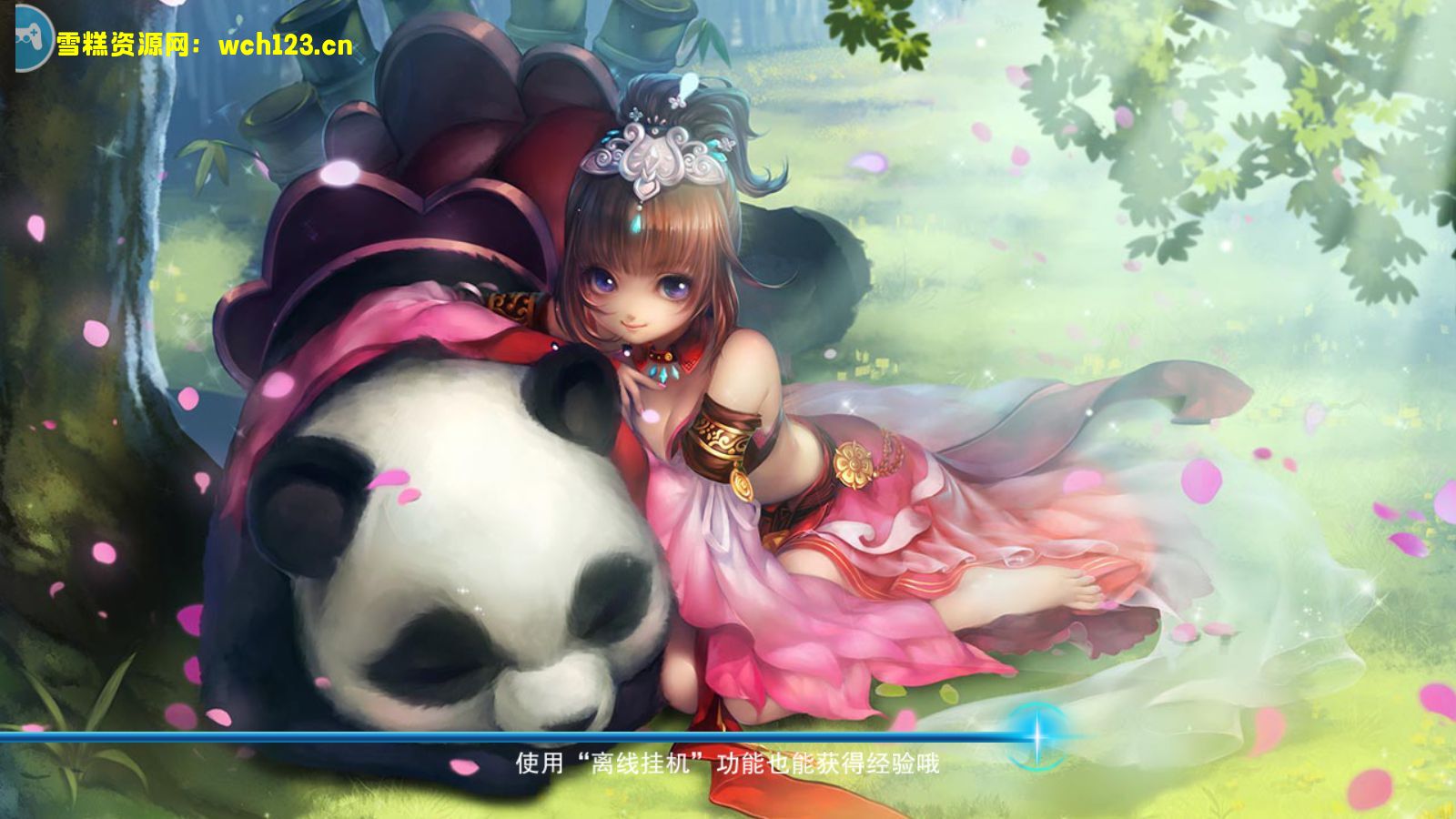 图片[21]-典藏回合手游【神雕侠侣】+GM授权后台+安卓苹果双端+Linux一键全自动搭建脚本+Linux手工服务端+详细搭建教程-雪糕资源网 - 全网首家一键全自动搭建游戏脚本