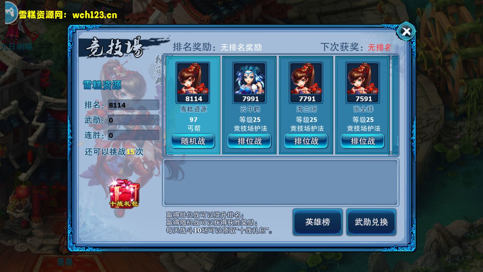 图片[22]-典藏回合手游【神雕侠侣】+GM授权后台+安卓苹果双端+Linux一键全自动搭建脚本+Linux手工服务端+详细搭建教程-雪糕资源网 - 全网首家一键全自动搭建游戏脚本