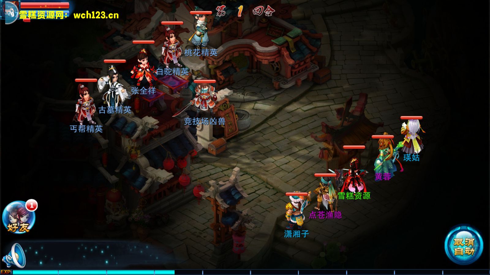 图片[23]-典藏回合手游【神雕侠侣】+GM授权后台+安卓苹果双端+Linux一键全自动搭建脚本+Linux手工服务端+详细搭建教程-雪糕资源网 - 全网首家一键全自动搭建游戏脚本