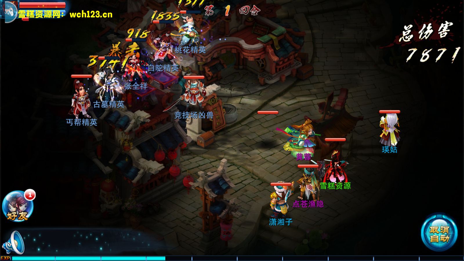 图片[24]-典藏回合手游【神雕侠侣】+GM授权后台+安卓苹果双端+Linux一键全自动搭建脚本+Linux手工服务端+详细搭建教程-雪糕资源网 - 全网首家一键全自动搭建游戏脚本