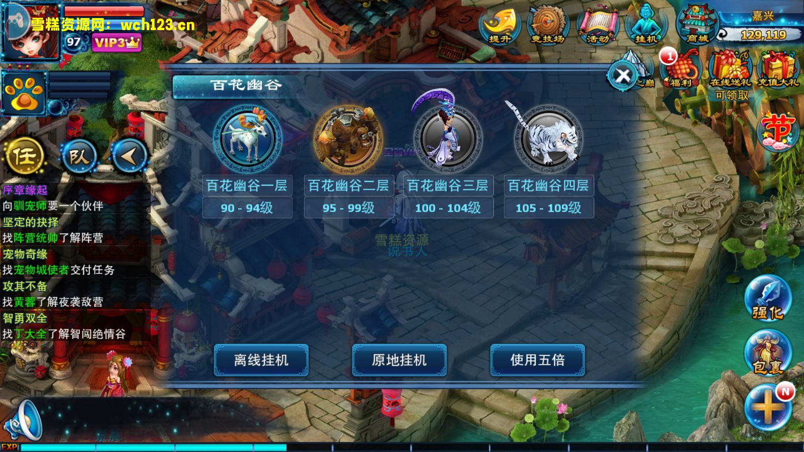 图片[25]-典藏回合手游【神雕侠侣】+GM授权后台+安卓苹果双端+Linux一键全自动搭建脚本+Linux手工服务端+详细搭建教程-雪糕资源网 - 全网首家一键全自动搭建游戏脚本