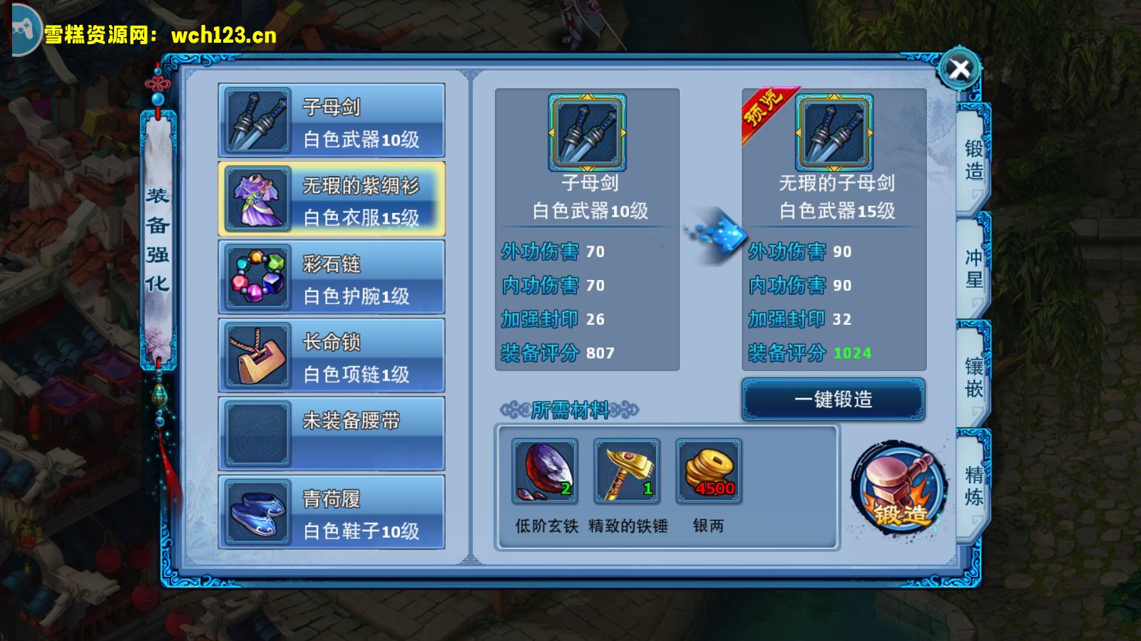 图片[26]-典藏回合手游【神雕侠侣】+GM授权后台+安卓苹果双端+Linux一键全自动搭建脚本+Linux手工服务端+详细搭建教程-雪糕资源网 - 全网首家一键全自动搭建游戏脚本