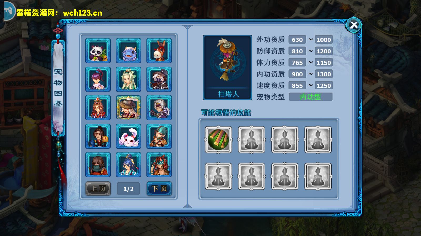 图片[27]-典藏回合手游【神雕侠侣】+GM授权后台+安卓苹果双端+Linux一键全自动搭建脚本+Linux手工服务端+详细搭建教程-雪糕资源网 - 全网首家一键全自动搭建游戏脚本