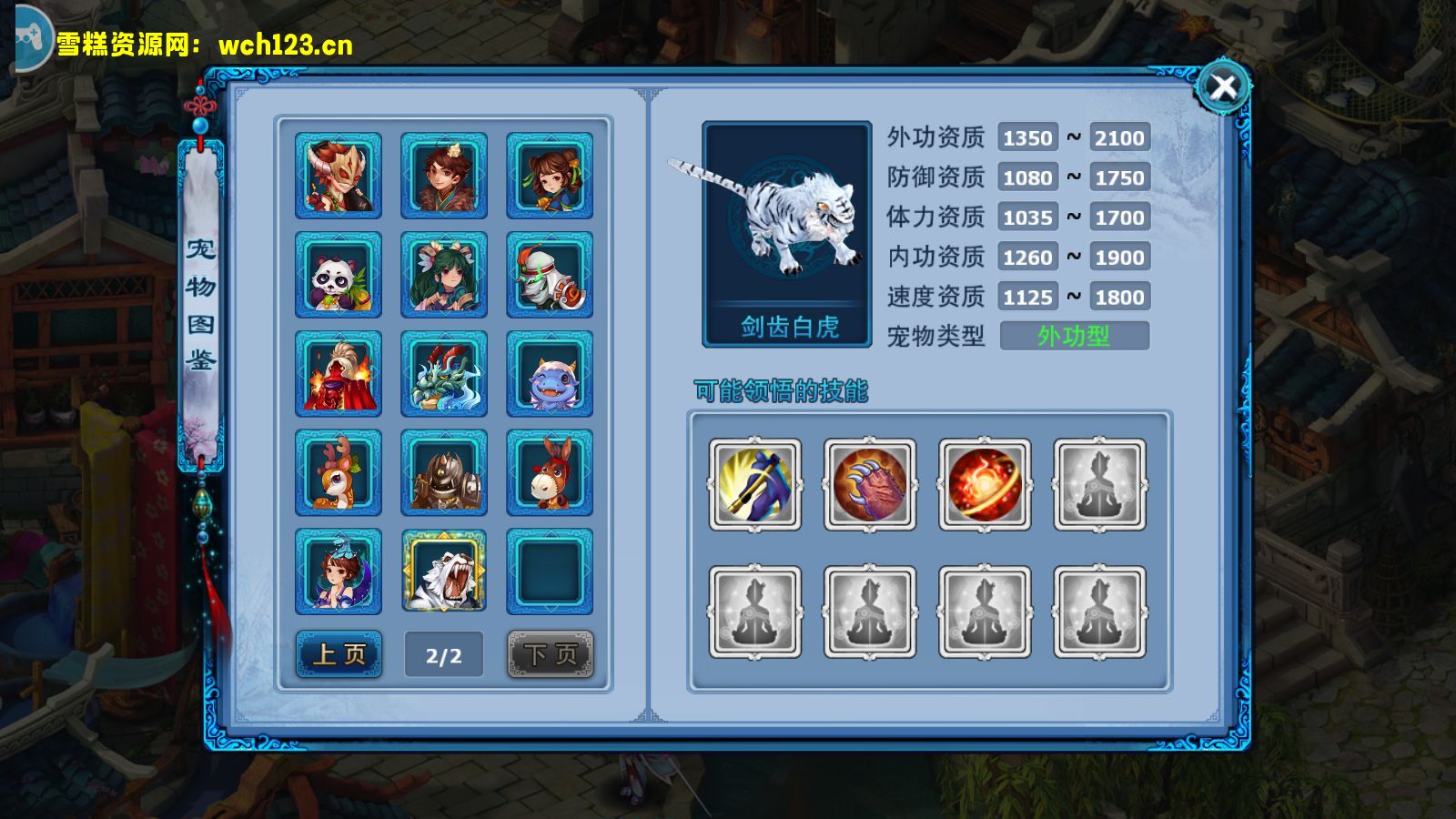 图片[28]-典藏回合手游【神雕侠侣】+GM授权后台+安卓苹果双端+Linux一键全自动搭建脚本+Linux手工服务端+详细搭建教程-雪糕资源网 - 全网首家一键全自动搭建游戏脚本