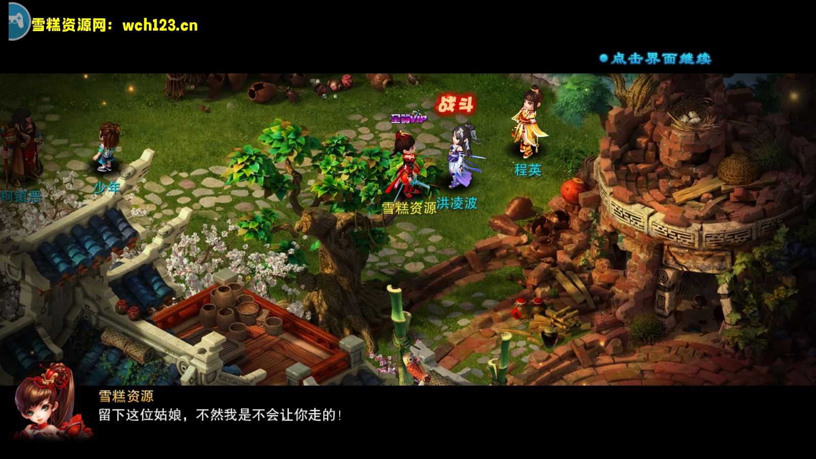 图片[29]-典藏回合手游【神雕侠侣】+GM授权后台+安卓苹果双端+Linux一键全自动搭建脚本+Linux手工服务端+详细搭建教程-雪糕资源网 - 全网首家一键全自动搭建游戏脚本