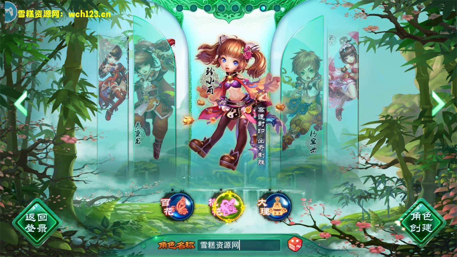 图片[3]-典藏回合手游【神雕侠侣】+GM授权后台+安卓苹果双端+Linux一键全自动搭建脚本+Linux手工服务端+详细搭建教程-雪糕资源网 - 全网首家一键全自动搭建游戏脚本