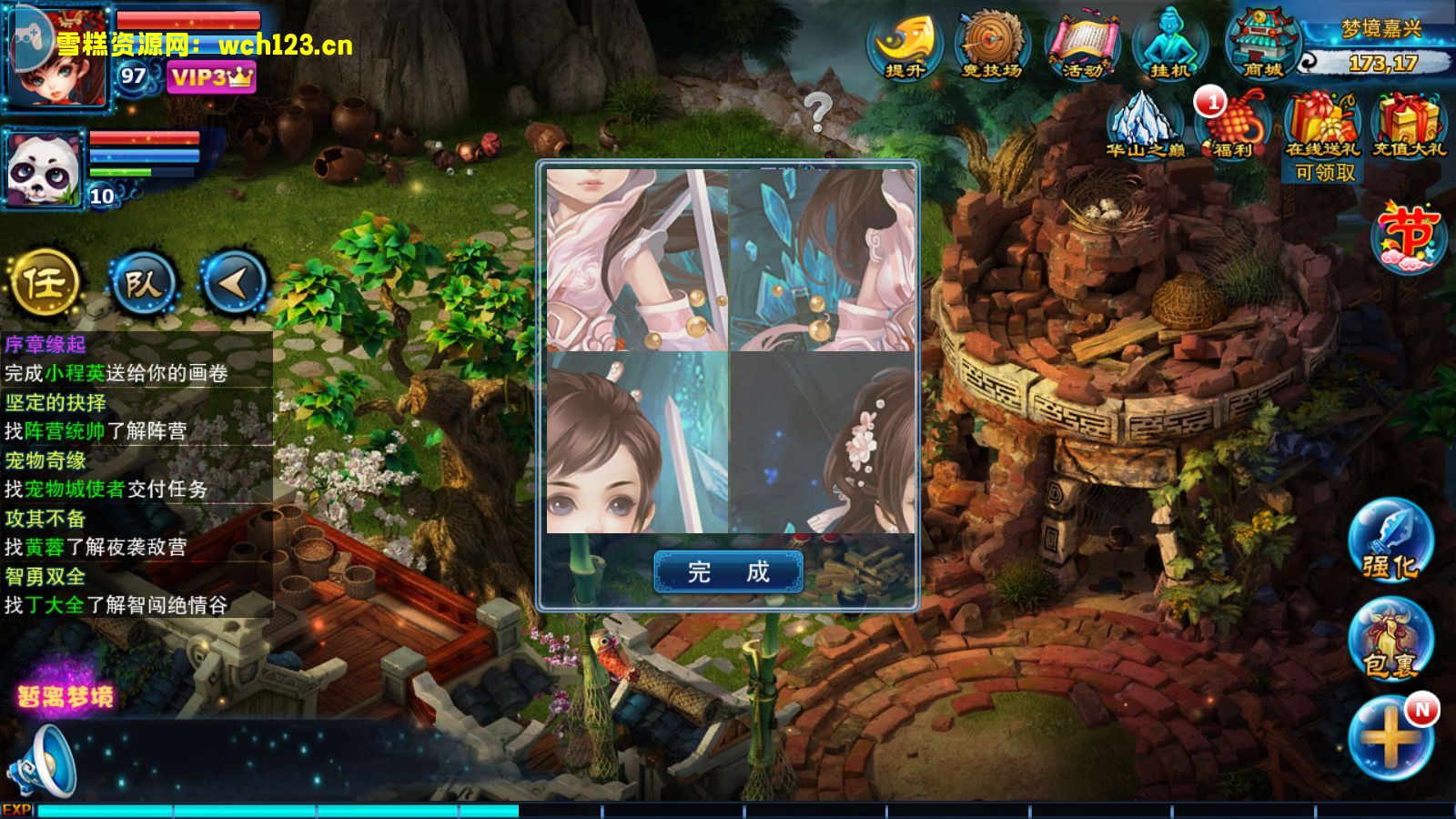 图片[30]-典藏回合手游【神雕侠侣】+GM授权后台+安卓苹果双端+Linux一键全自动搭建脚本+Linux手工服务端+详细搭建教程-雪糕资源网 - 全网首家一键全自动搭建游戏脚本