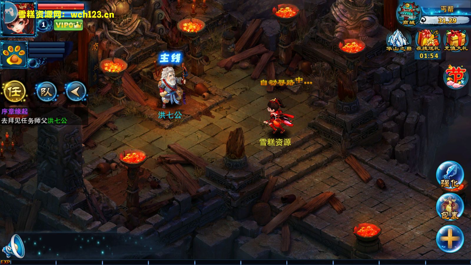 图片[5]-典藏回合手游【神雕侠侣】+GM授权后台+安卓苹果双端+Linux一键全自动搭建脚本+Linux手工服务端+详细搭建教程-雪糕资源网 - 全网首家一键全自动搭建游戏脚本