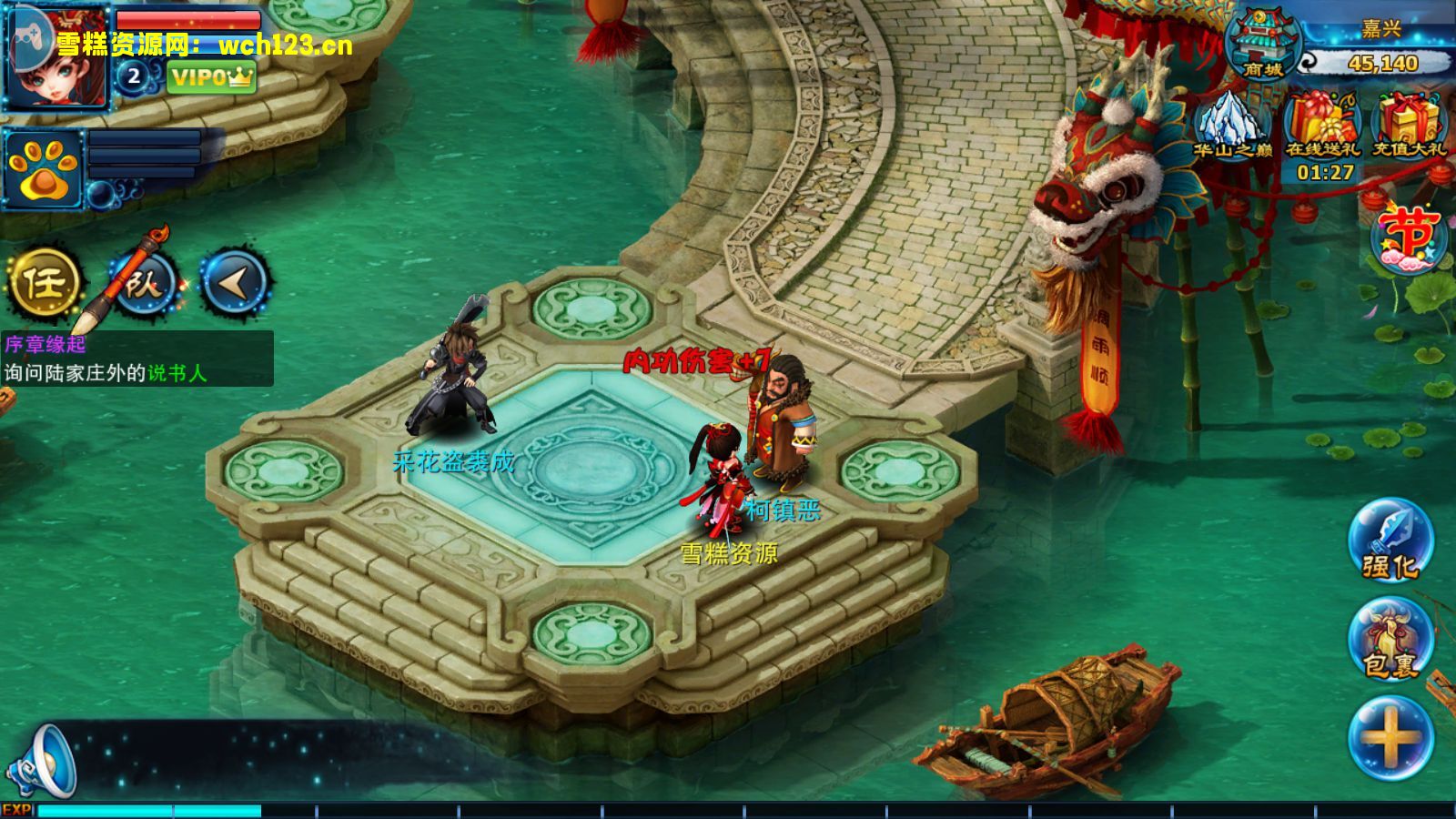 图片[6]-典藏回合手游【神雕侠侣】+GM授权后台+安卓苹果双端+Linux一键全自动搭建脚本+Linux手工服务端+详细搭建教程-雪糕资源网 - 全网首家一键全自动搭建游戏脚本