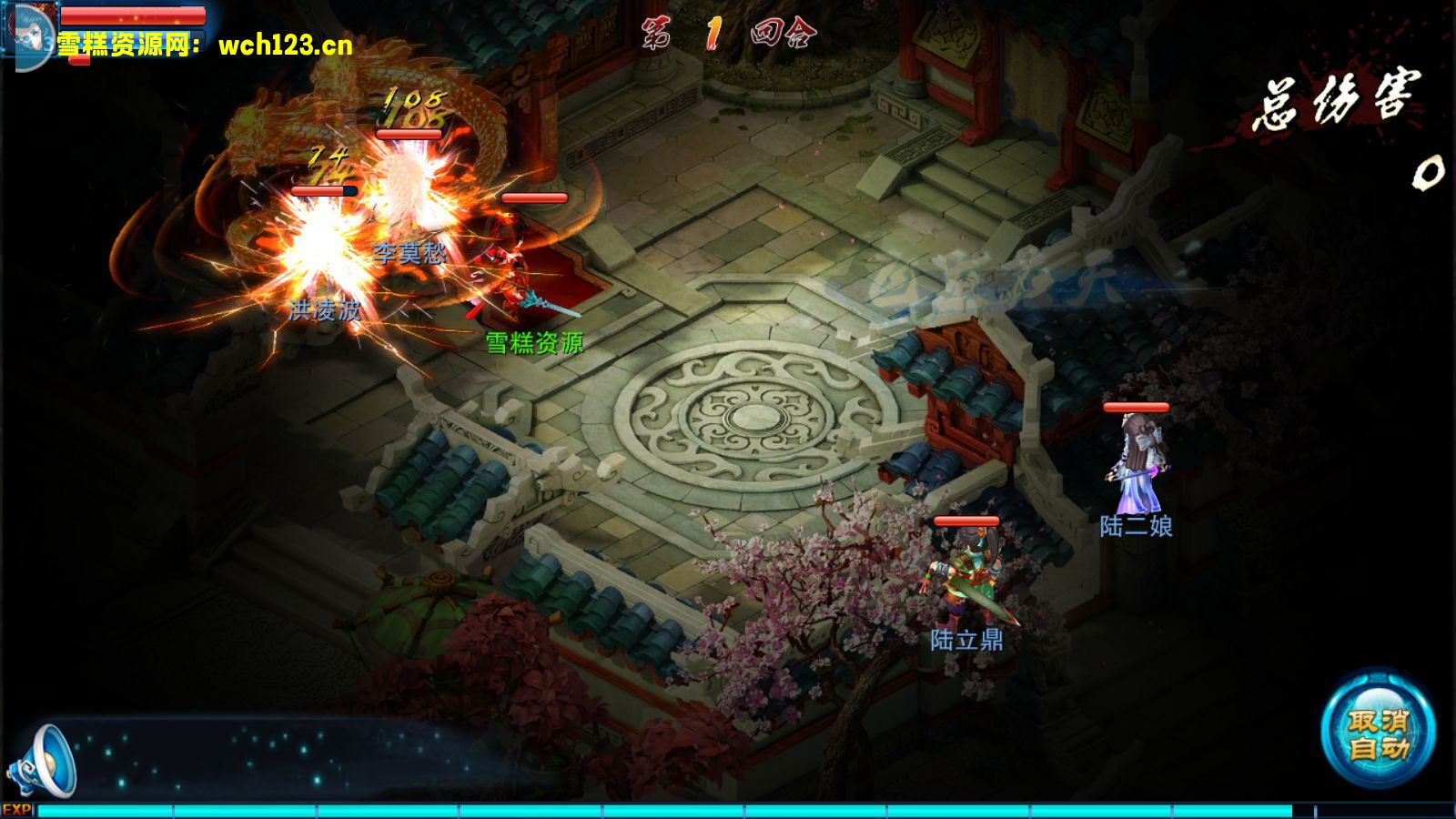 图片[7]-典藏回合手游【神雕侠侣】+GM授权后台+安卓苹果双端+Linux一键全自动搭建脚本+Linux手工服务端+详细搭建教程-雪糕资源网 - 全网首家一键全自动搭建游戏脚本