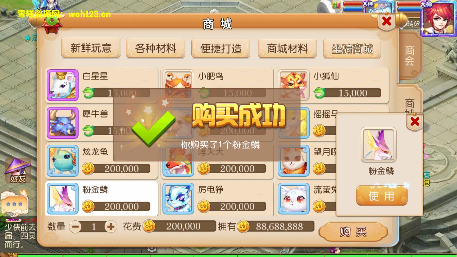 图片[10]-寄售/MT3换皮梦幻【御梦西游】+安卓苹果双端+正确物品多功能GM后台+全套源码+Linux一键全自动搭建脚本+Linux手工端+详细搭建教程-雪糕资源网 - 全网首家一键全自动搭建游戏脚本