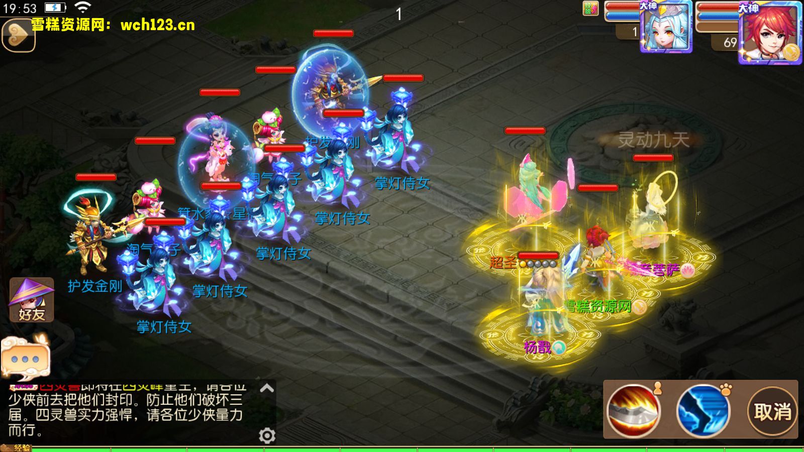 图片[12]-寄售/MT3换皮梦幻【御梦西游】+安卓苹果双端+正确物品多功能GM后台+全套源码+Linux一键全自动搭建脚本+Linux手工端+详细搭建教程-雪糕资源网 - 全网首家一键全自动搭建游戏脚本