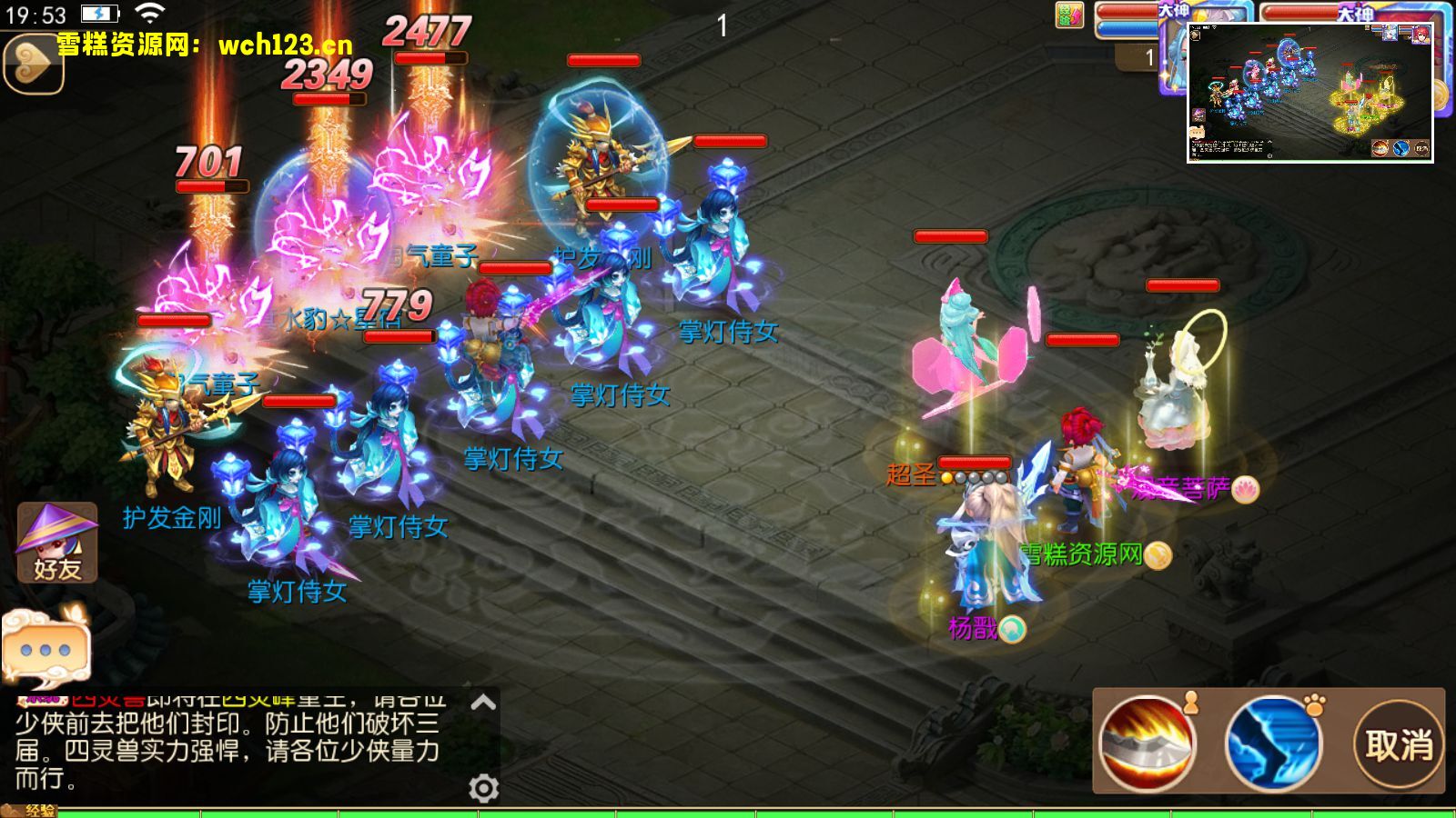 图片[13]-寄售/MT3换皮梦幻【御梦西游】+安卓苹果双端+正确物品多功能GM后台+全套源码+Linux一键全自动搭建脚本+Linux手工端+详细搭建教程-雪糕资源网 - 全网首家一键全自动搭建游戏脚本