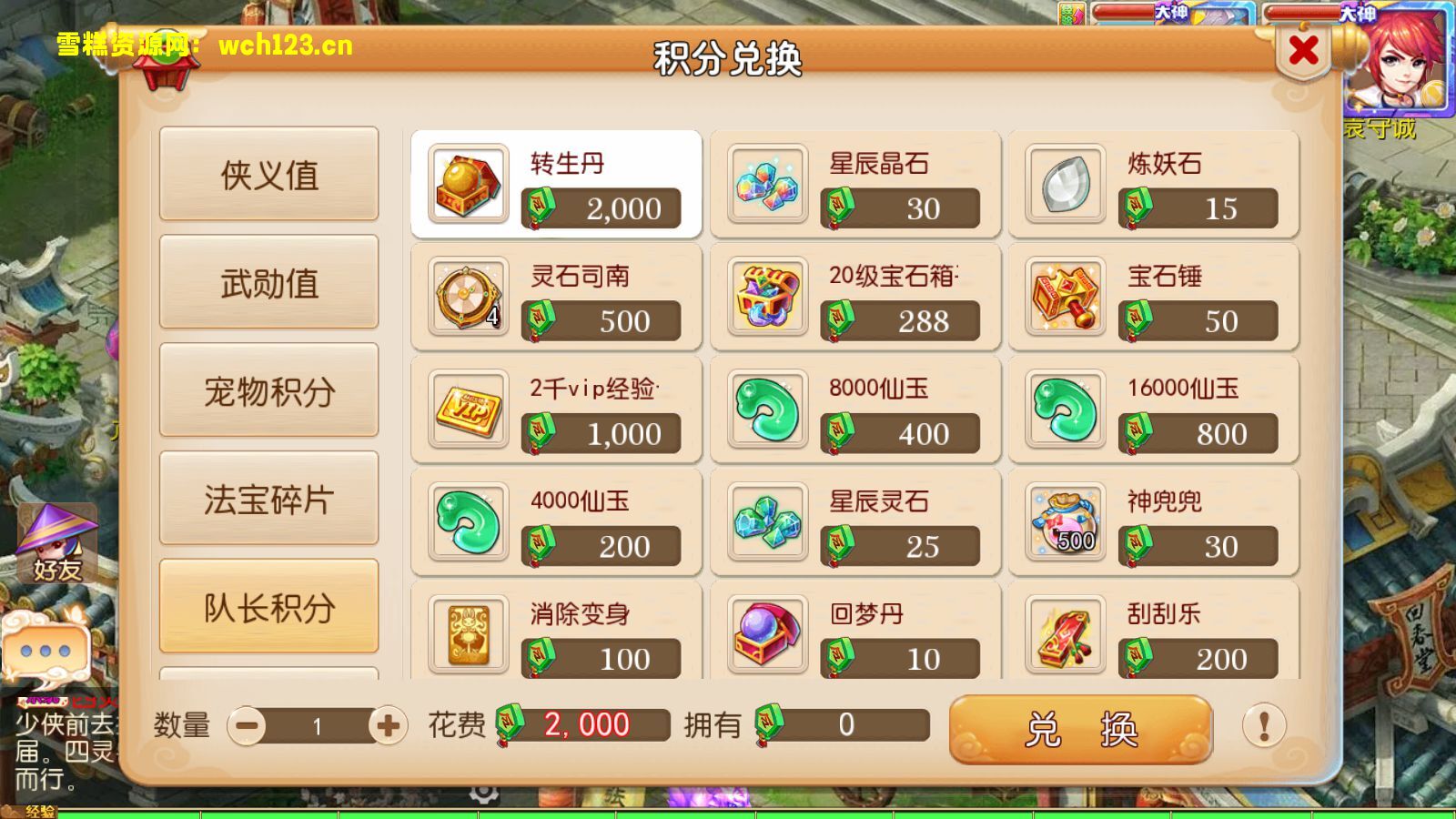 图片[14]-寄售/MT3换皮梦幻【御梦西游】+安卓苹果双端+正确物品多功能GM后台+全套源码+Linux一键全自动搭建脚本+Linux手工端+详细搭建教程-雪糕资源网 - 全网首家一键全自动搭建游戏脚本