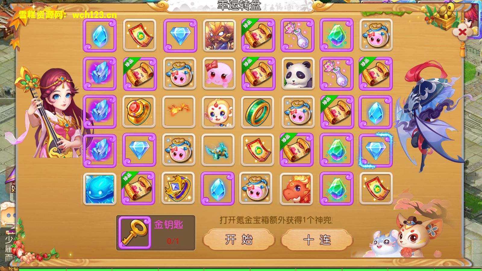 图片[4]-寄售/MT3换皮梦幻【御梦西游】+安卓苹果双端+正确物品多功能GM后台+全套源码+Linux一键全自动搭建脚本+Linux手工端+详细搭建教程-雪糕资源网 - 全网首家一键全自动搭建游戏脚本