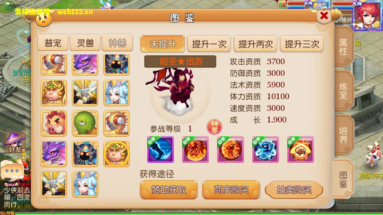 图片[8]-寄售/MT3换皮梦幻【御梦西游】+安卓苹果双端+正确物品多功能GM后台+全套源码+Linux一键全自动搭建脚本+Linux手工端+详细搭建教程-雪糕资源网 - 全网首家一键全自动搭建游戏脚本