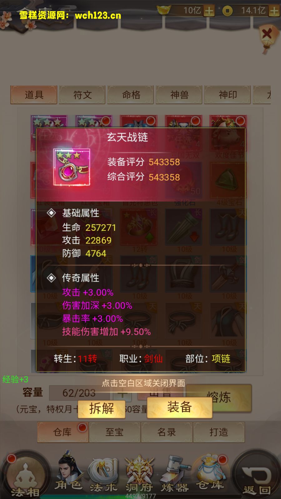 田野的鸟瞰图。一条道路穿过右上角。