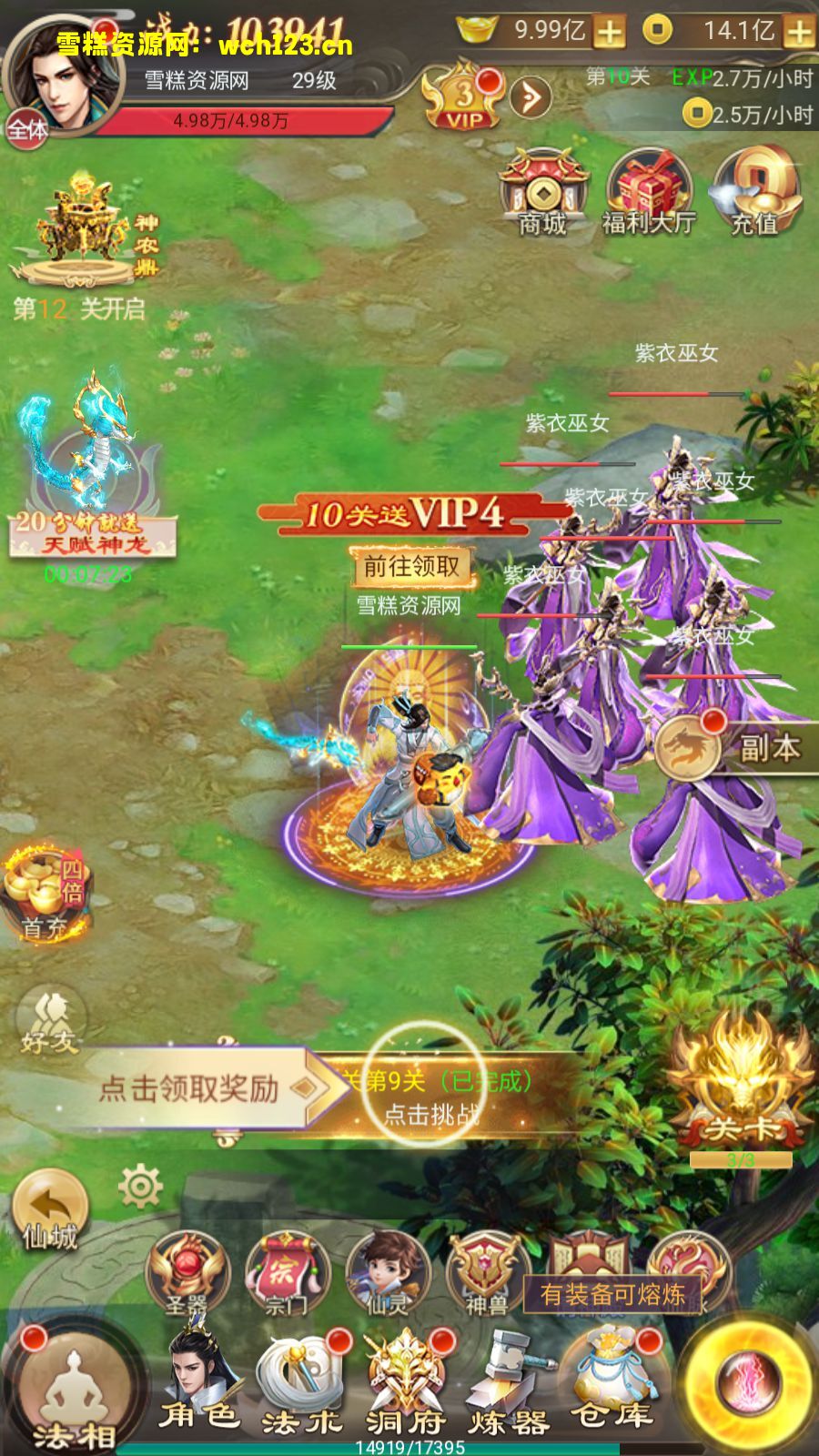 海浪撞击海岸的鸟瞰图。