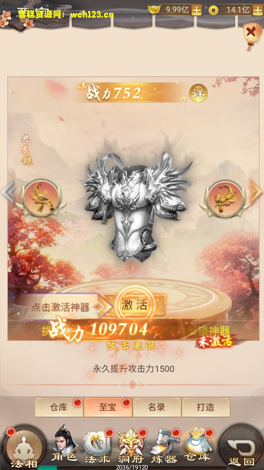 田野的鸟瞰图。一条道路穿过右上角。