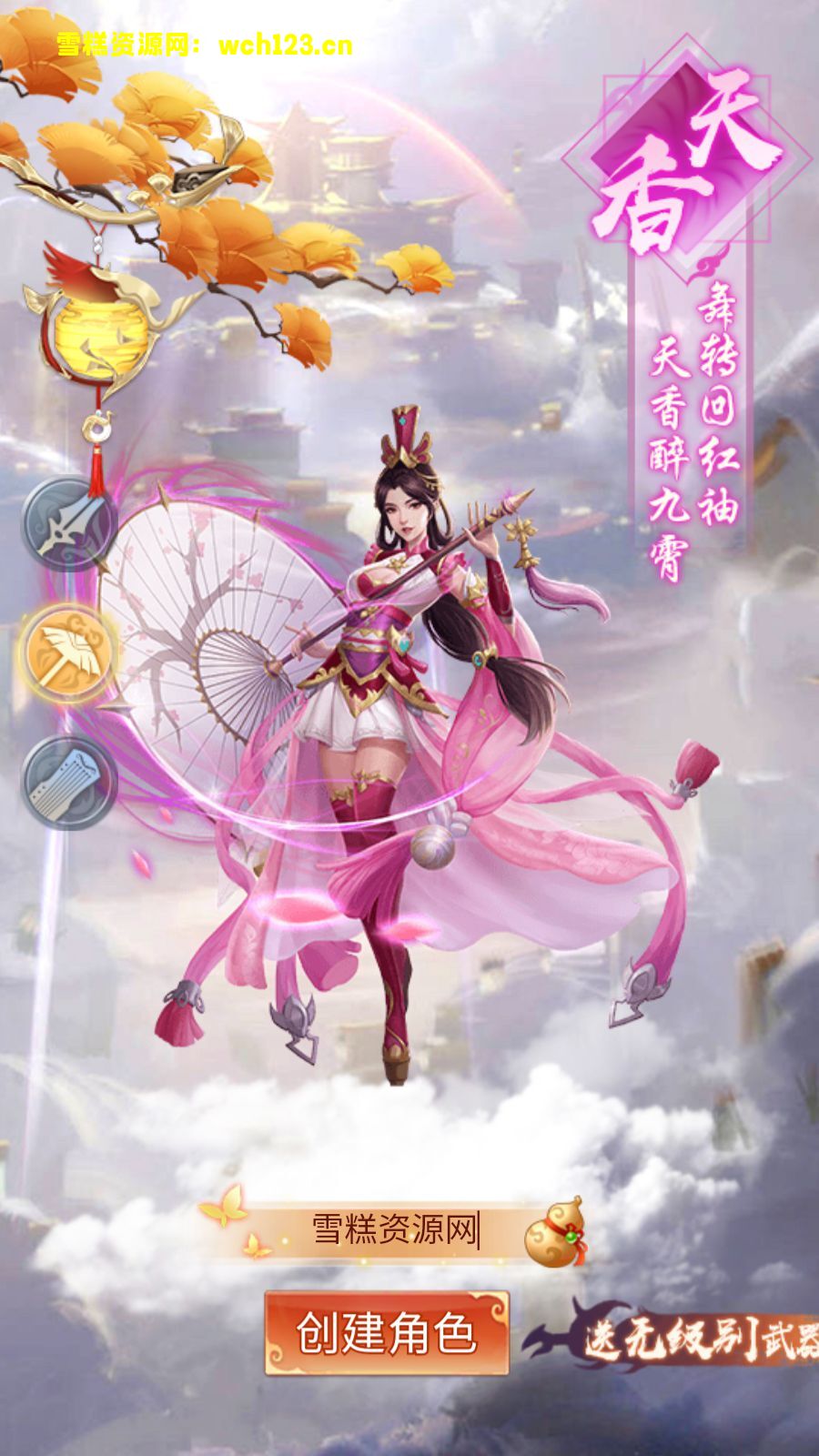 田野的鸟瞰图。一条道路穿过右上角。