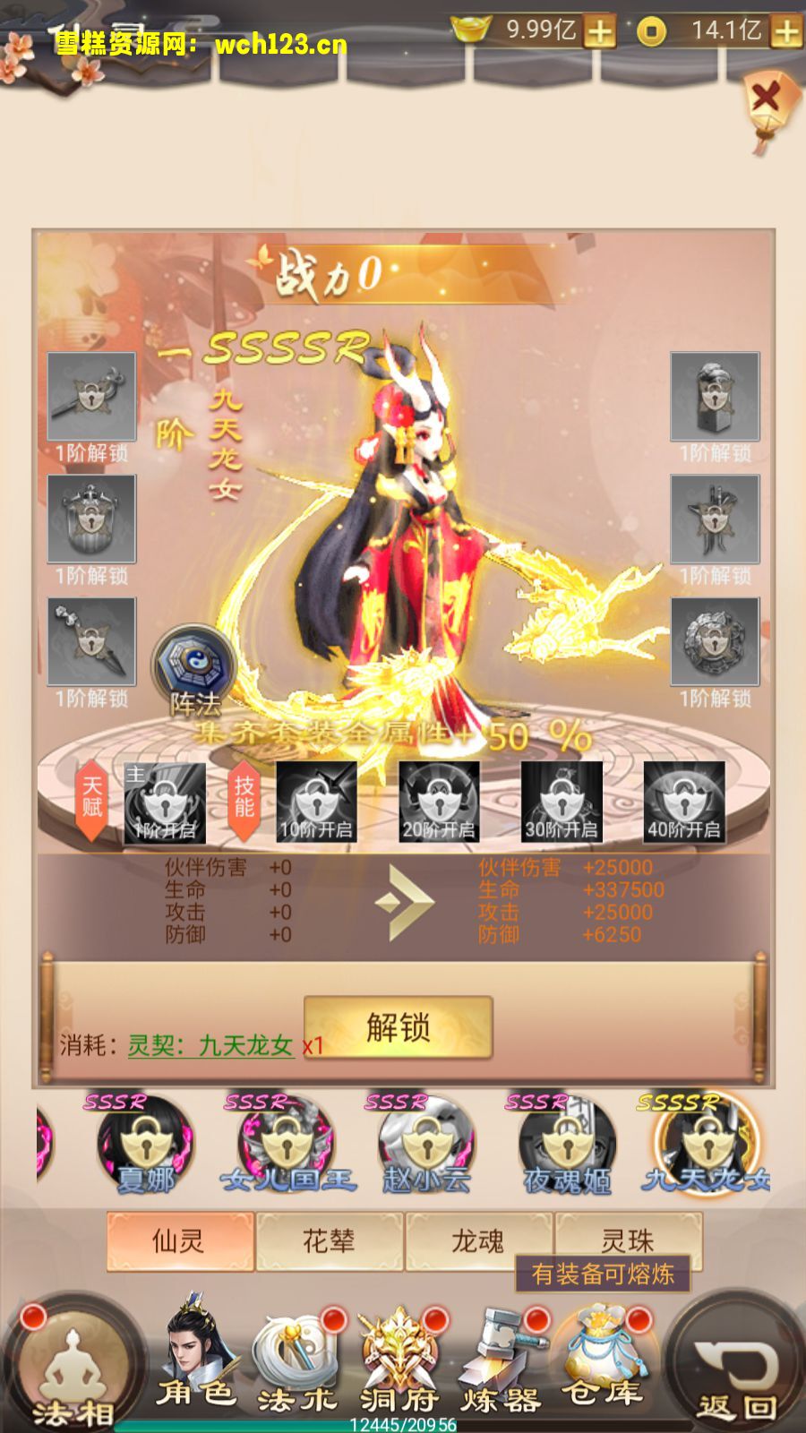 田野的鸟瞰图。一条道路穿过右上角。