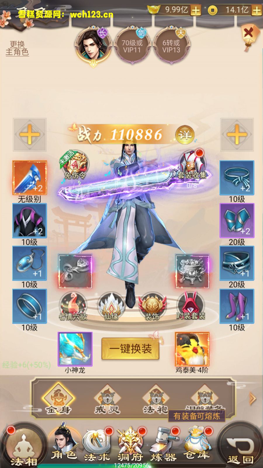 田野的鸟瞰图。一条道路穿过右上角。