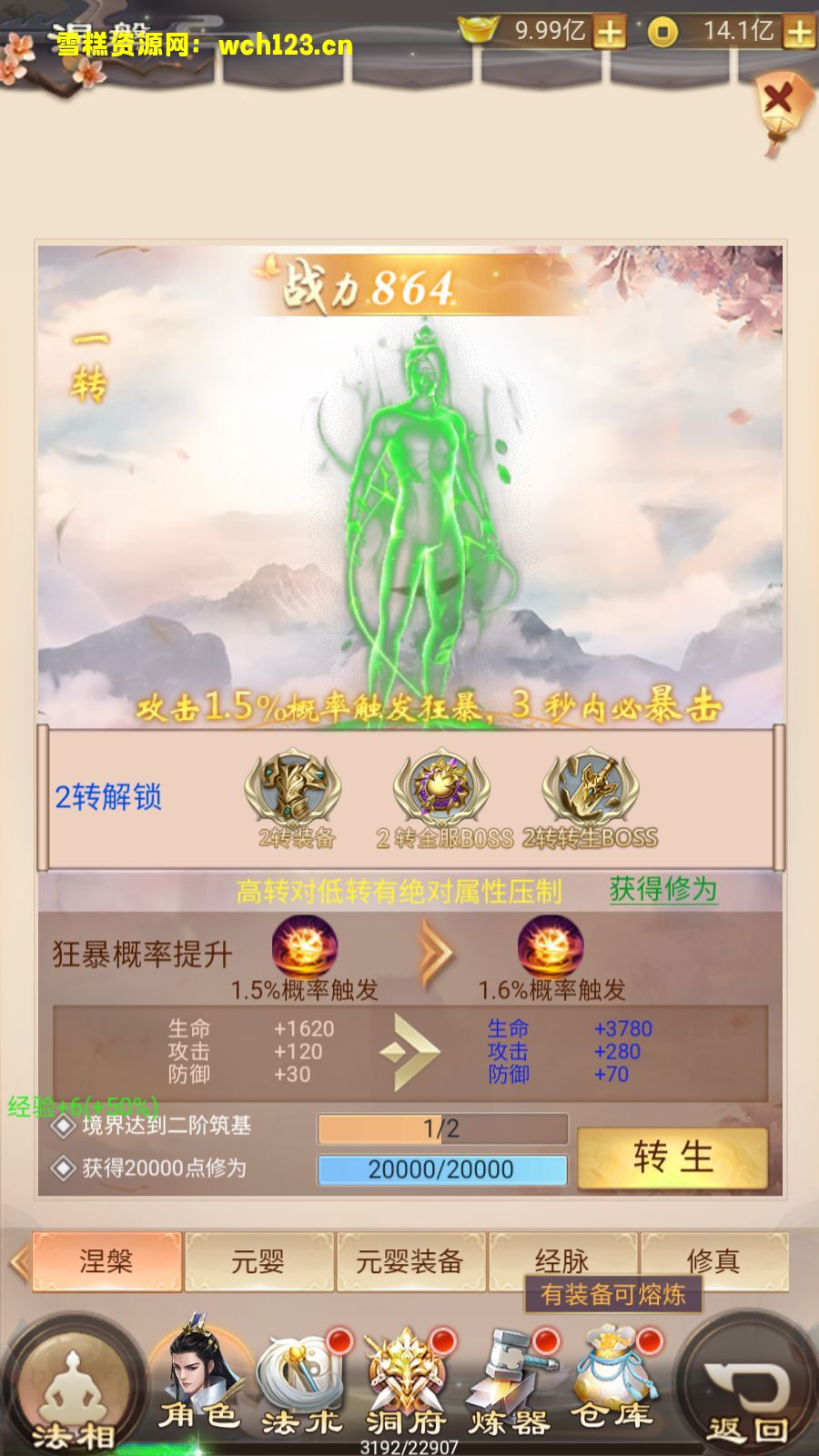 海浪撞击海岸的鸟瞰图。