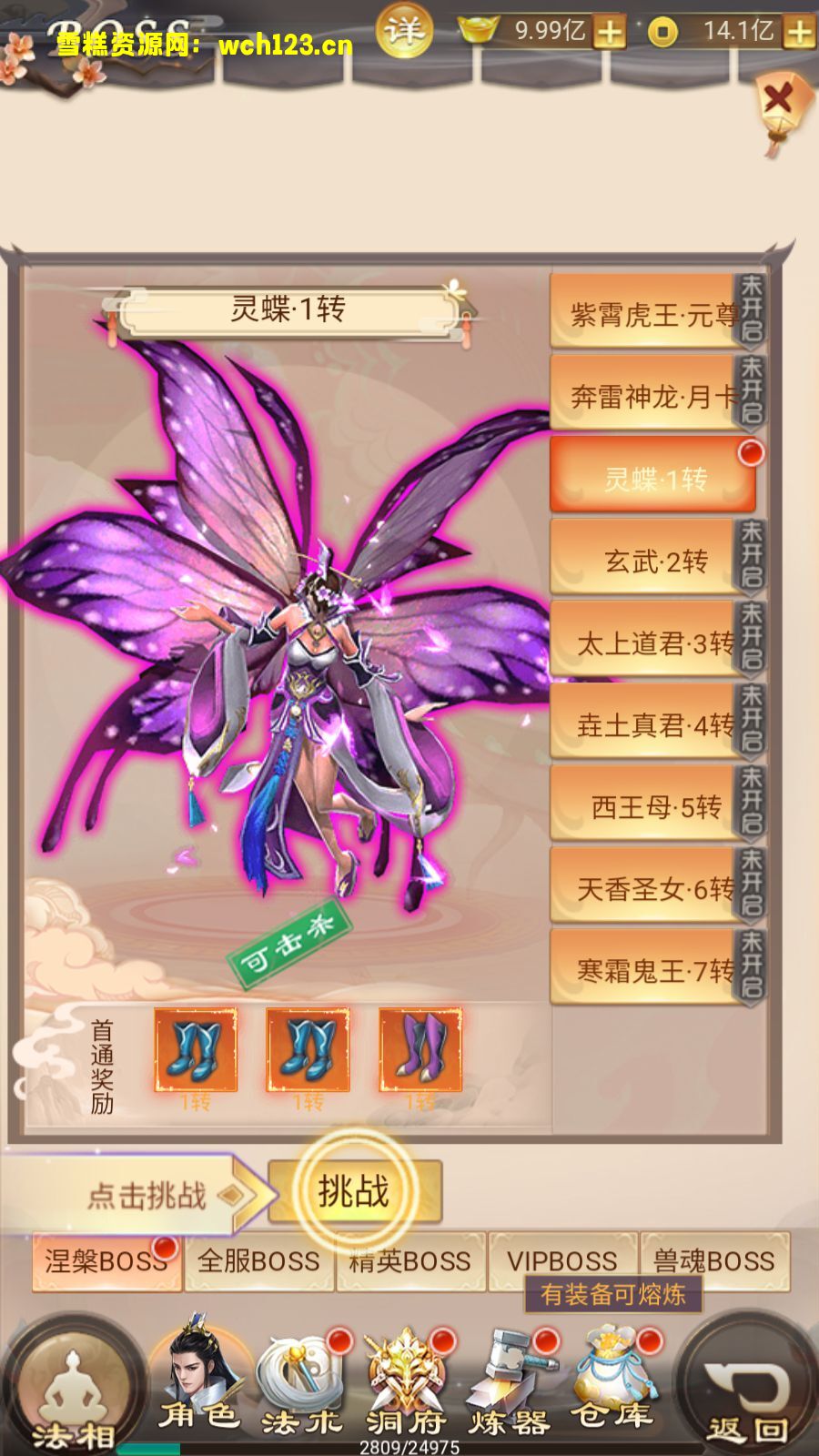 田野的鸟瞰图。一条道路穿过右上角。